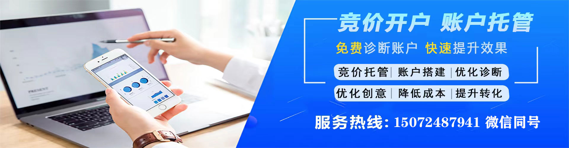丰泽信息流代运营