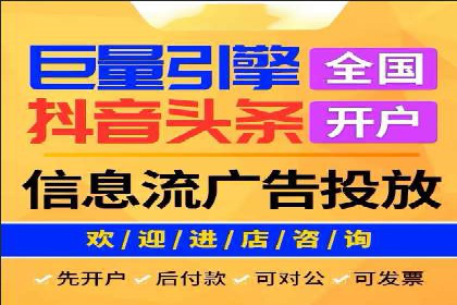 快手信息流广告的投放策略及成功品牌案例
